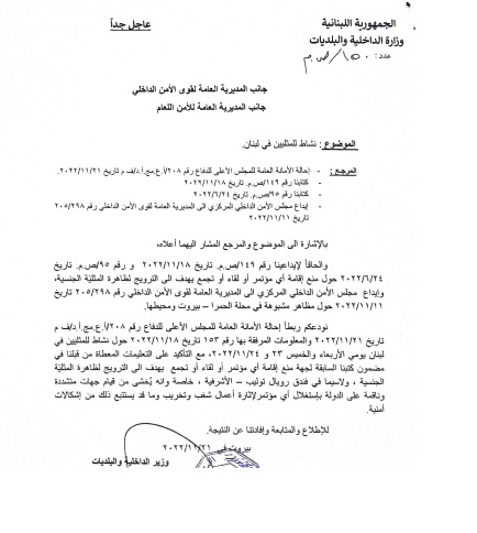 تجدون صورة عن النص مرفقة أدناه.